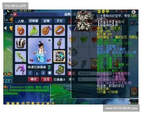 梦幻西游速升69攻略、梦幻西游快速升69攻略:梦幻西游速攀69级秘籍:轻松晋级,畅游三界 梦幻西游速升69攻略、梦幻西游快速升69攻略:梦幻西游速攀69级秘籍:轻松晋级,畅游三界