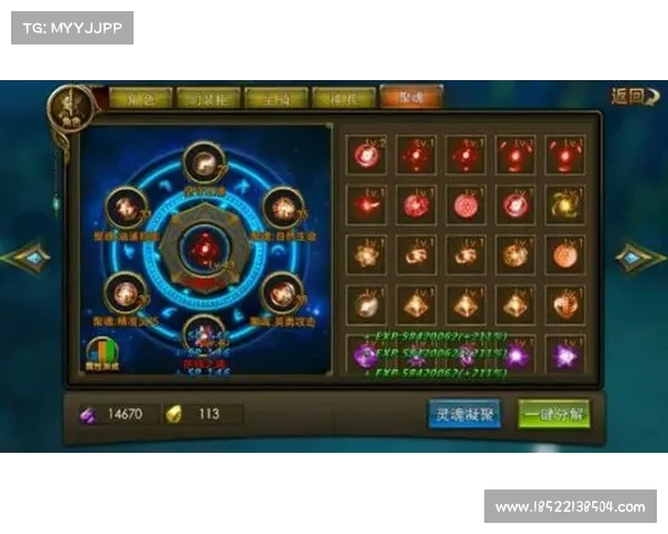 永恒纪元:飞升等级技能揭秘 永恒纪元:飞升等级技能揭秘