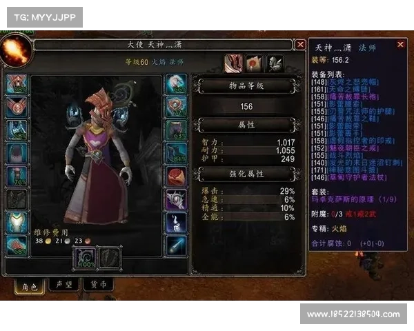 游戏魔兽世界:装备获取秘籍 游戏魔兽世界:装备获取秘籍