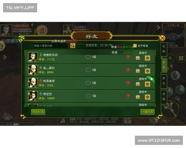 热血江湖2017征战指南:新手入门到精英进阶大全 热血江湖2017征战指南:新手入门到精英进阶大全