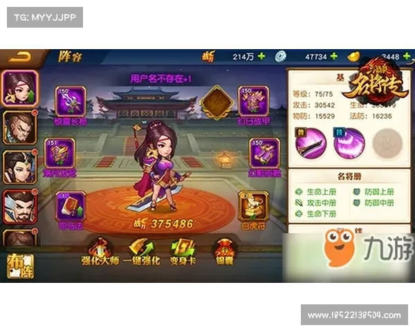 爆笑三国:存档乐趣无穷 爆笑三国:存档乐趣无穷