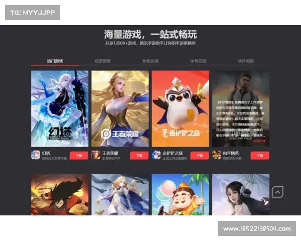 腾讯手游秘闻前线,畅游游戏无限精彩 腾讯手游秘闻前线,畅游游戏无限精彩