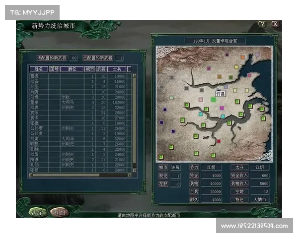 阿达三国志:快速致富秘籍 阿达三国志:快速致富秘籍