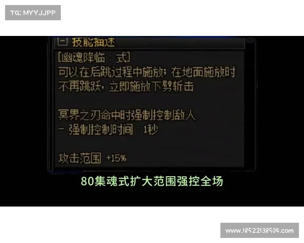 鬼泣:高效刷副本,经验大爆发 鬼泣:高效刷副本,经验大爆发