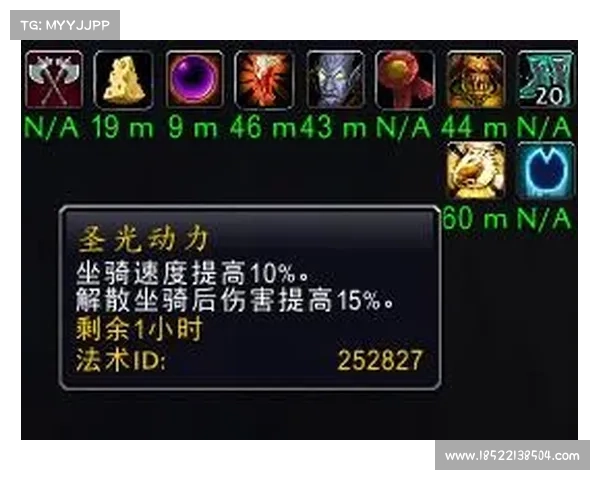 魔兽buff检测模式视频解析:全面揭秘设置技巧 魔兽buff检测模式视频解析:全面揭秘设置技巧