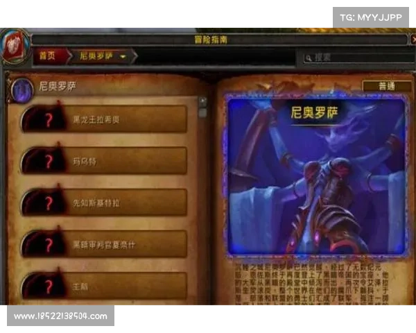 魔兽世界8.3精华:升级攻略速成 魔兽世界8.3精华:升级攻略速成